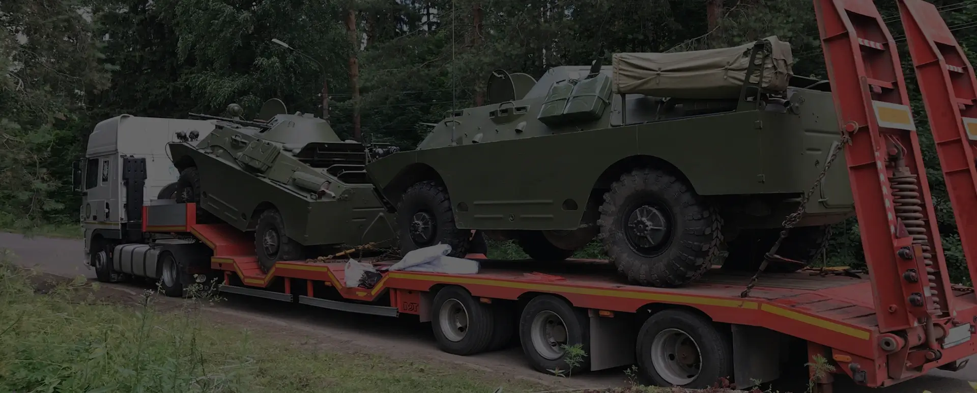 Заказать доставку танков военным тралом в городе Аргун (Северо-Кавказский округ - Чеченская Республика - Чечня) быстро и надежно в транспортной компании